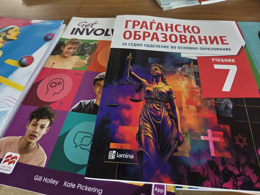 Учебници