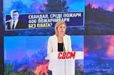 Bogdanka sdsm.jpg