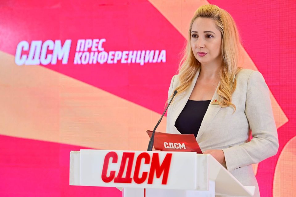 D koleva sdsm.jpeg