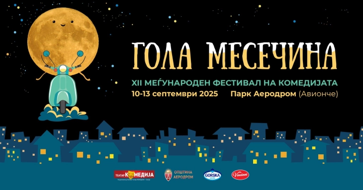 Gola mesecina 12.webp.webp