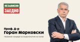 Goran markovski 800x420 1.jpg