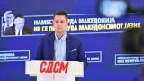 Jovica sdsm 2 1536x864 1.jpeg