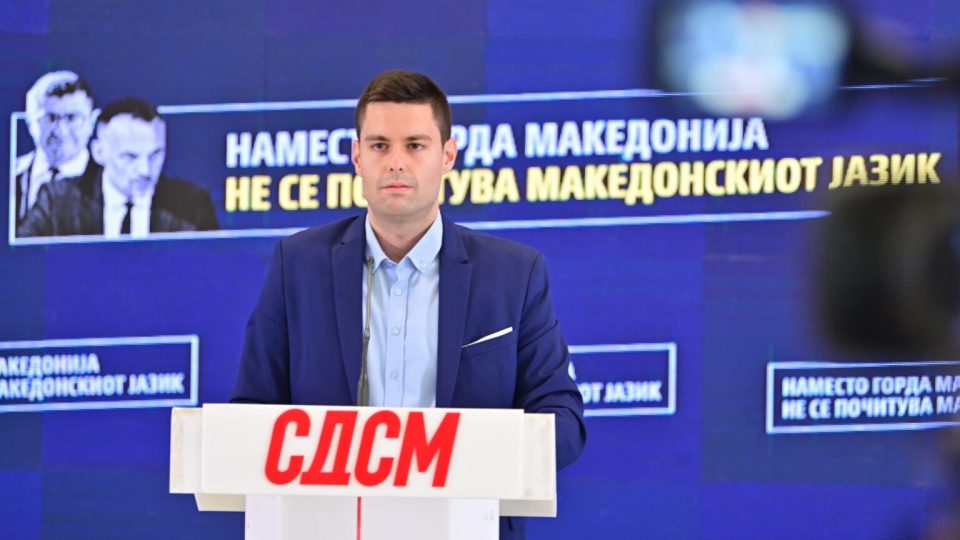 Jovica sdsm 2 1536x864 1.jpeg