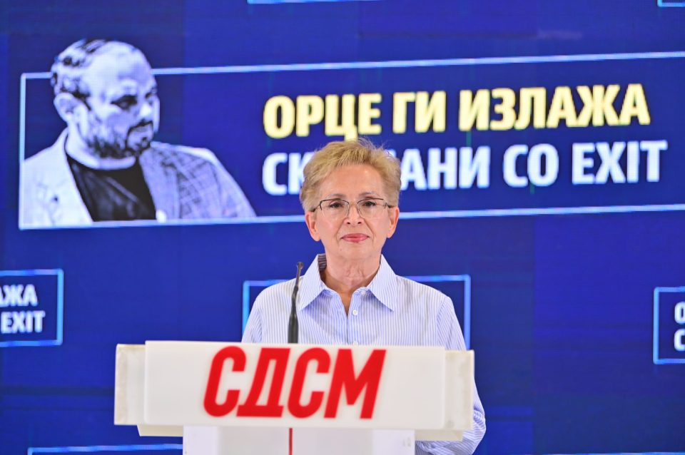 Katerina canevska a sdsm.jpeg