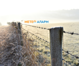 Meteoalarm.mk 15.png