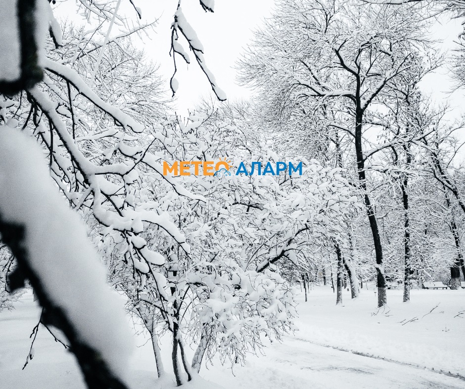 Meteoalarm.mk 36.jpg