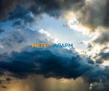 Meteoalarm.mk 4.png