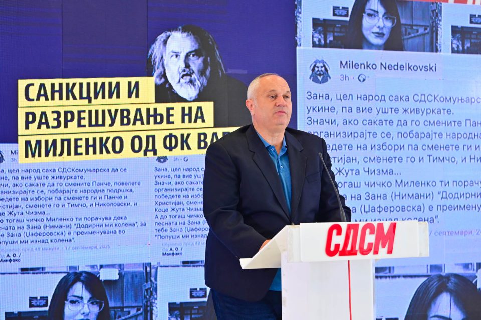 Panta sdsm.jpg