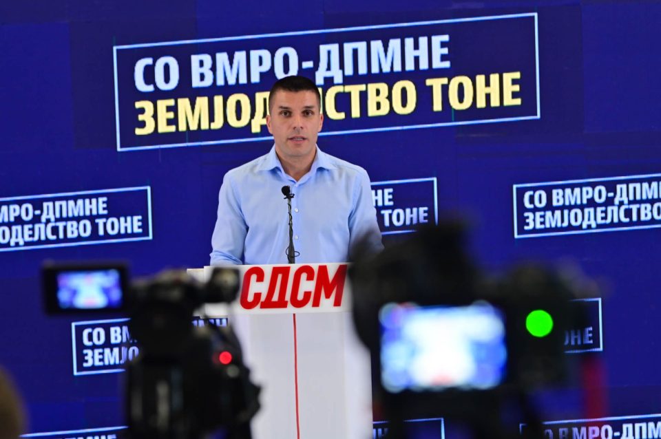 Sdsm nikolovski 1.jpeg