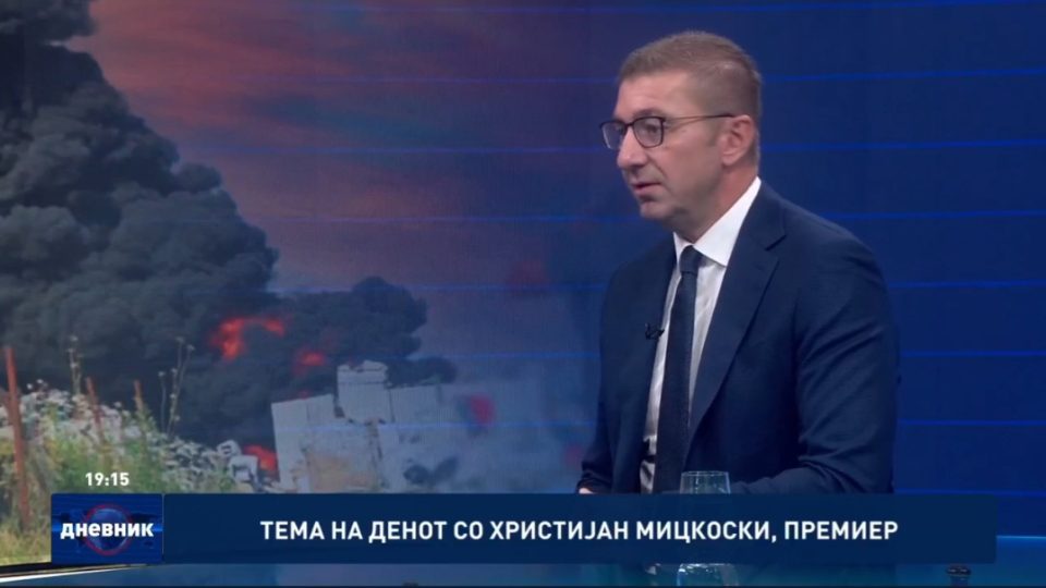 Sitelmickoski.jpg