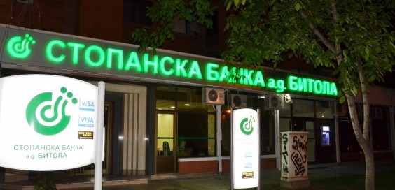 Stopanska banka bitola.jpg