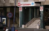 8 septemvri.webp.webp