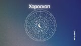 Blue elegant mystic astrology horoscope monthly youtube thumbnail 1.jpg
