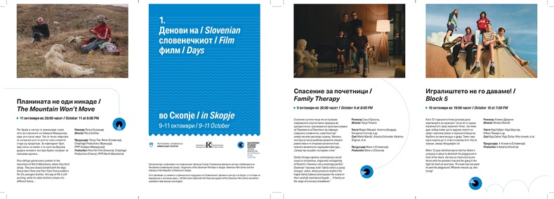 Days of slovenian film.jpg