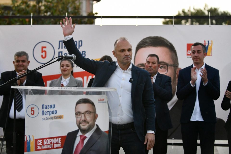 Demir kapija sdsm 3.jpeg