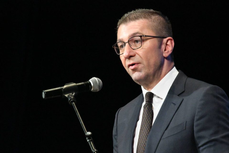 Den vmro 1.jpg
