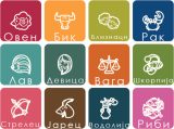 Horoskop1 12162.jpg
