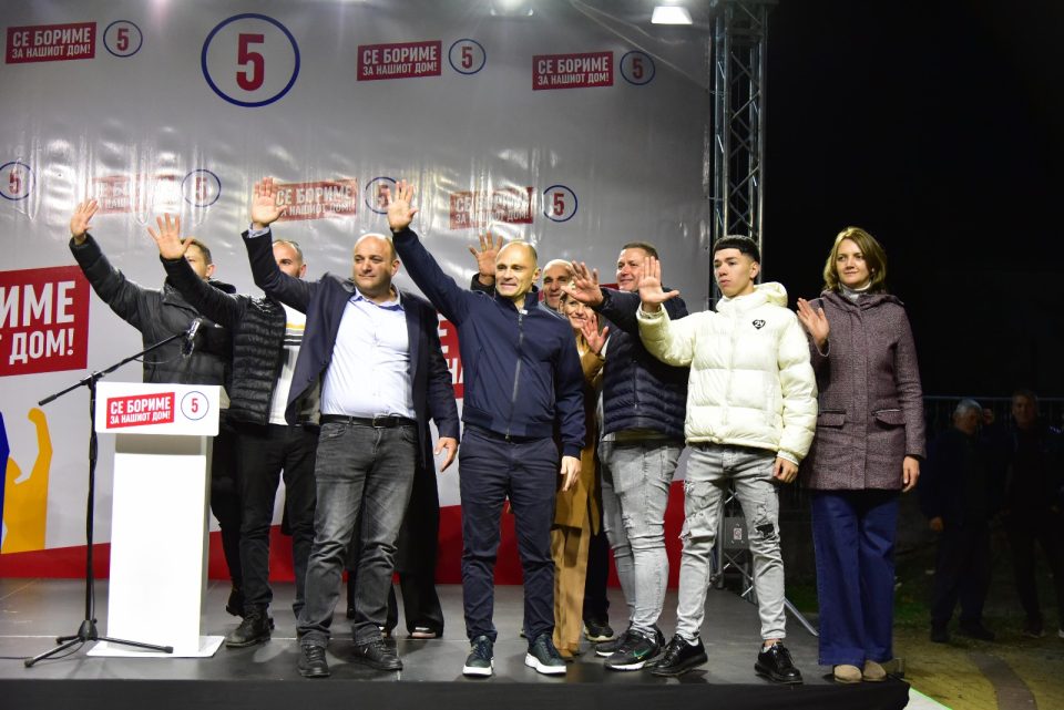 Iliev sdsm konche 1.jpeg