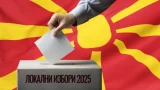 Izbori 2025.webp.webp