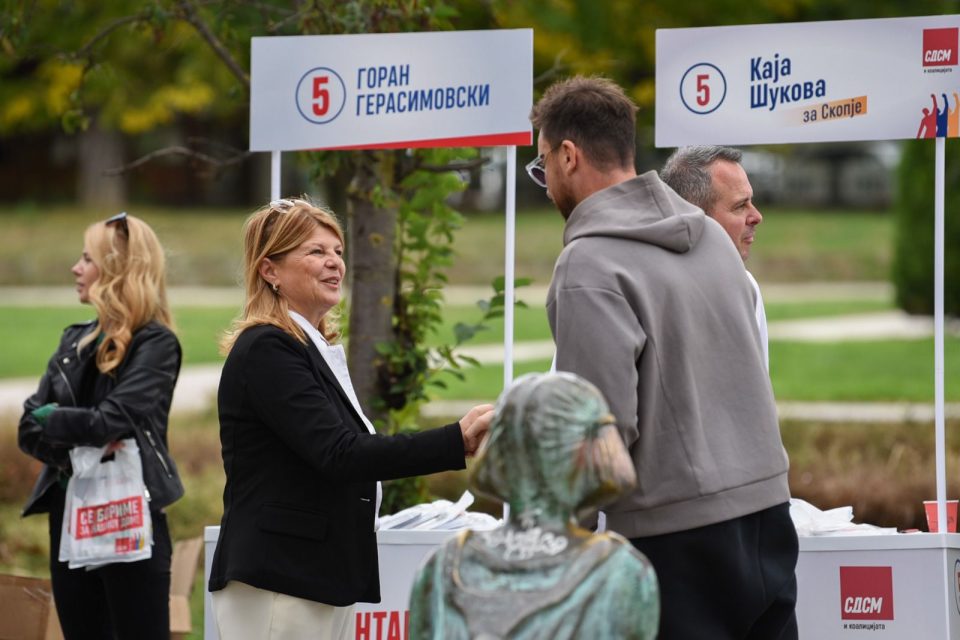 Kaja skopje sdsm 7.jpeg