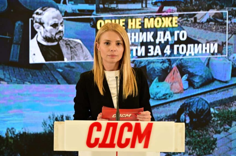 Keti s sdsm.jpeg