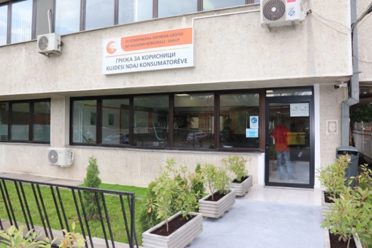 Komunalna higiena.webp.webp