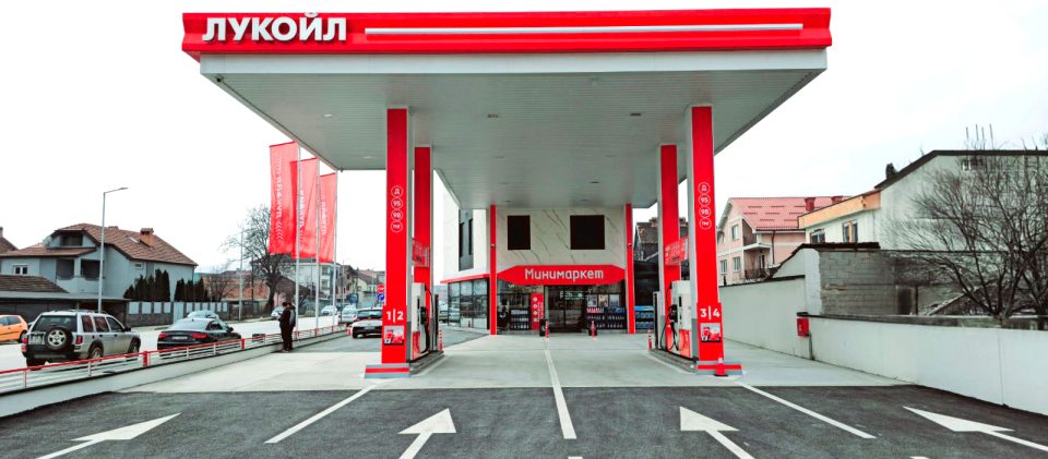 Lukoil.jpeg