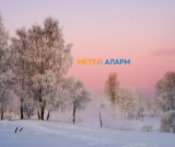 Meteoalarm.mk 3.png