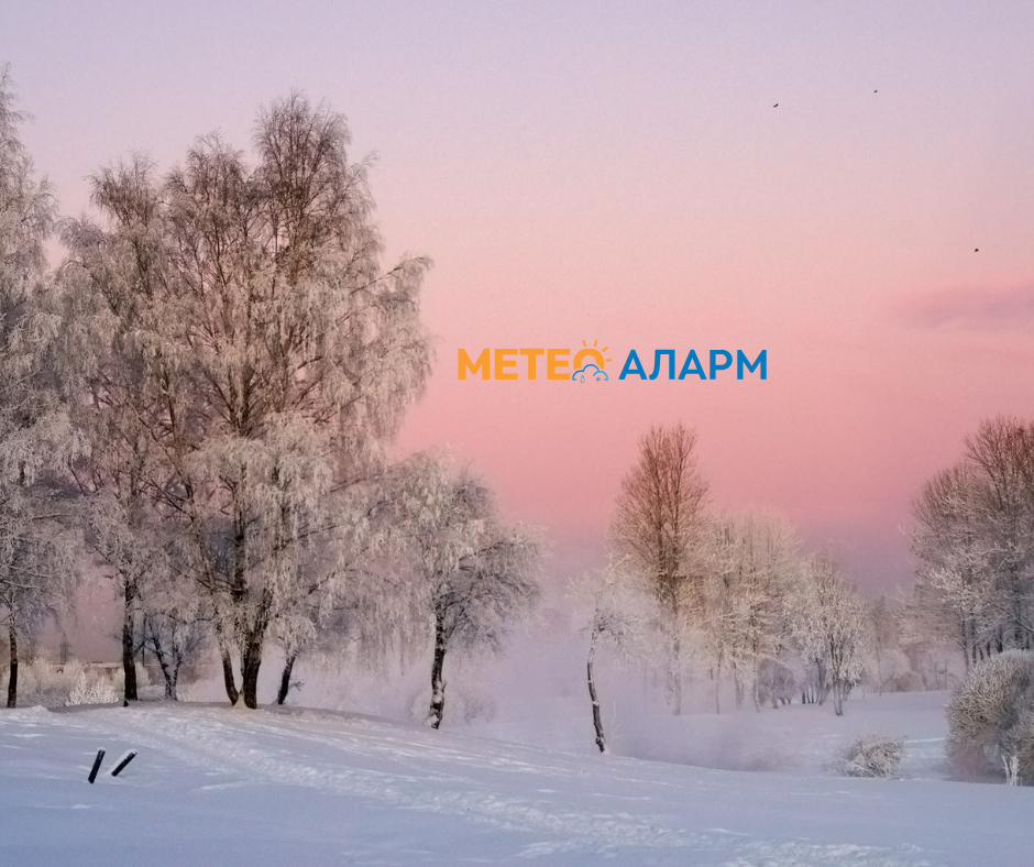 Meteoalarm.mk 3.png