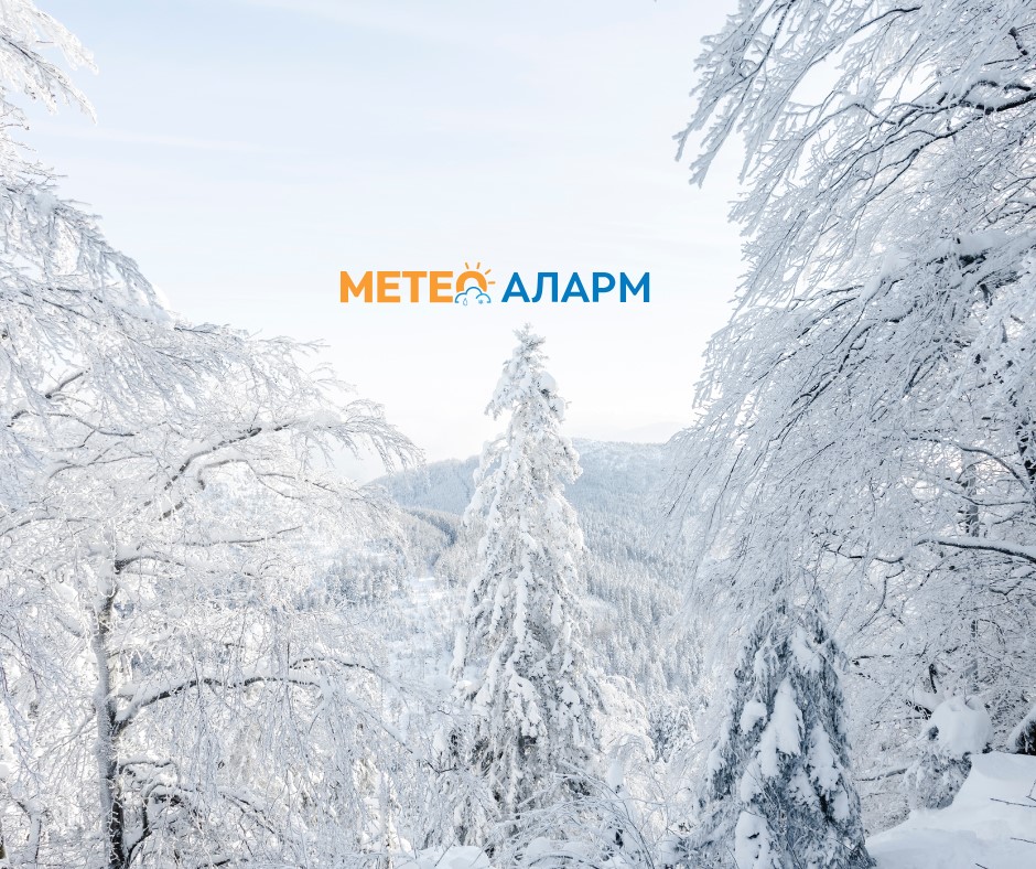 Meteoalarm.mk 14.jpg