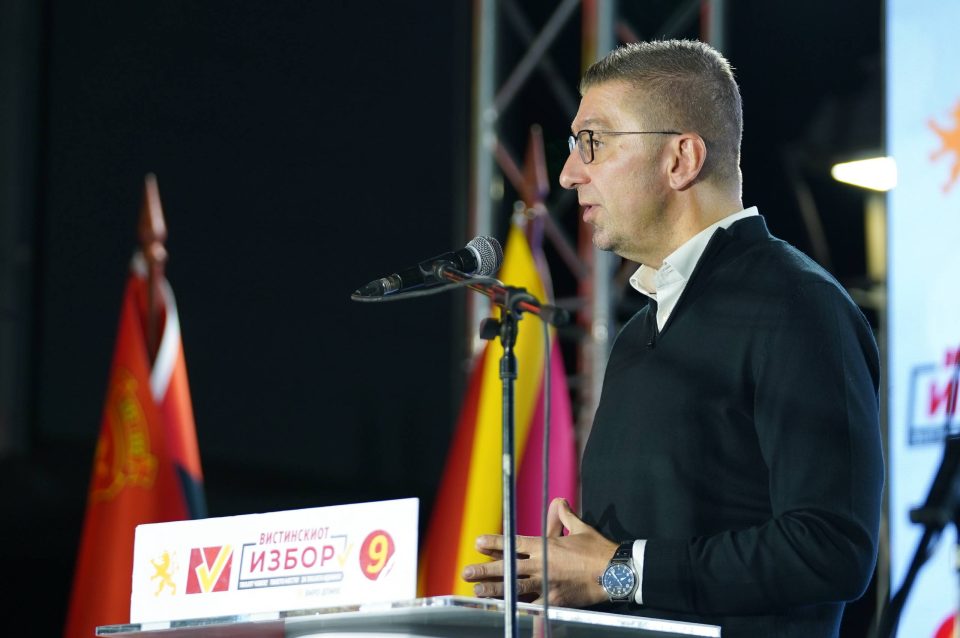 Miczkoski 1 11.jpg