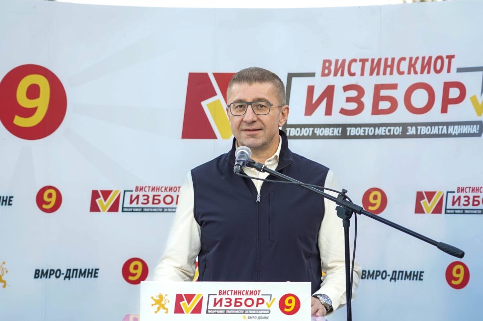 Miczkoski 1.1 2.jpg