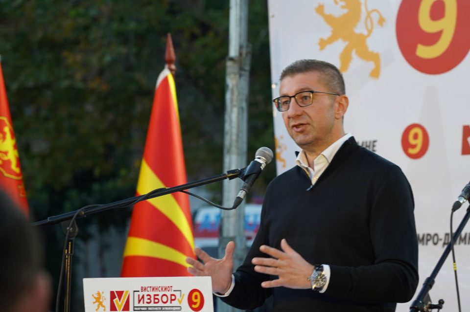Miczkoski 2 1 2.jpg