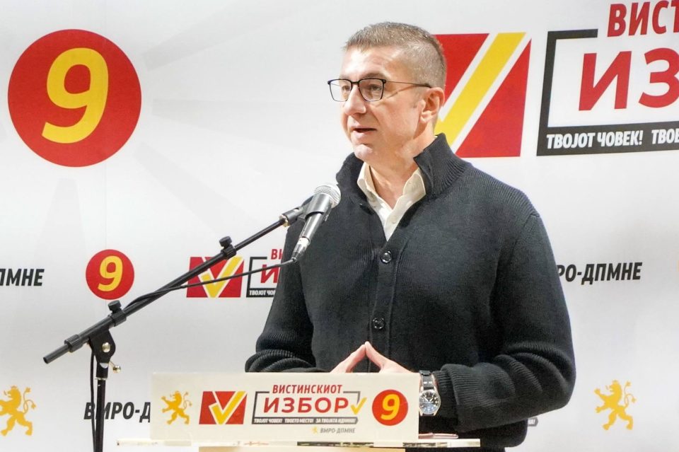 Miczkoski 4 2.jpg