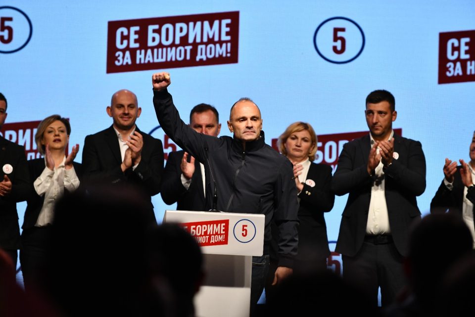 Negotino sdsm 1 1.jpeg