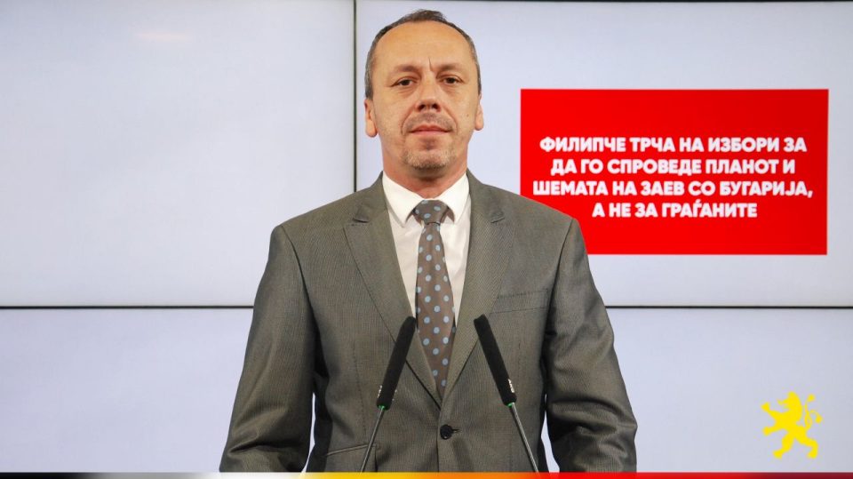 Petrushevski 09.10.2025.jpg