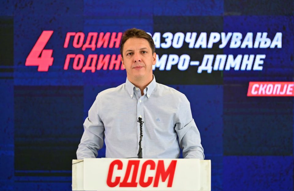 Pres aleksandar trajanovski aerodrom.jpeg