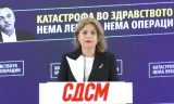 Radeska sdsm.jpg