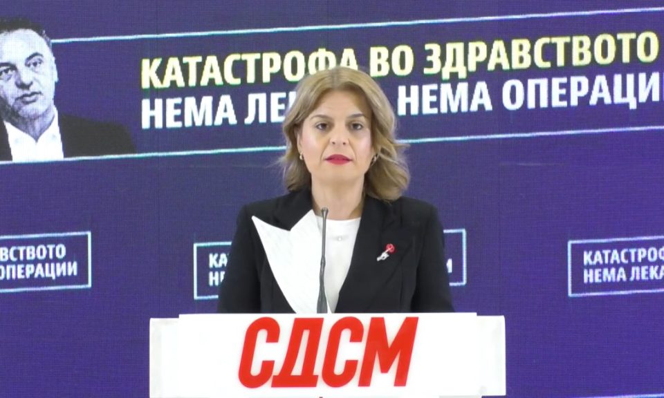 Radeska sdsm.jpg