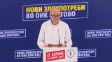 Sdsm a a.jpeg