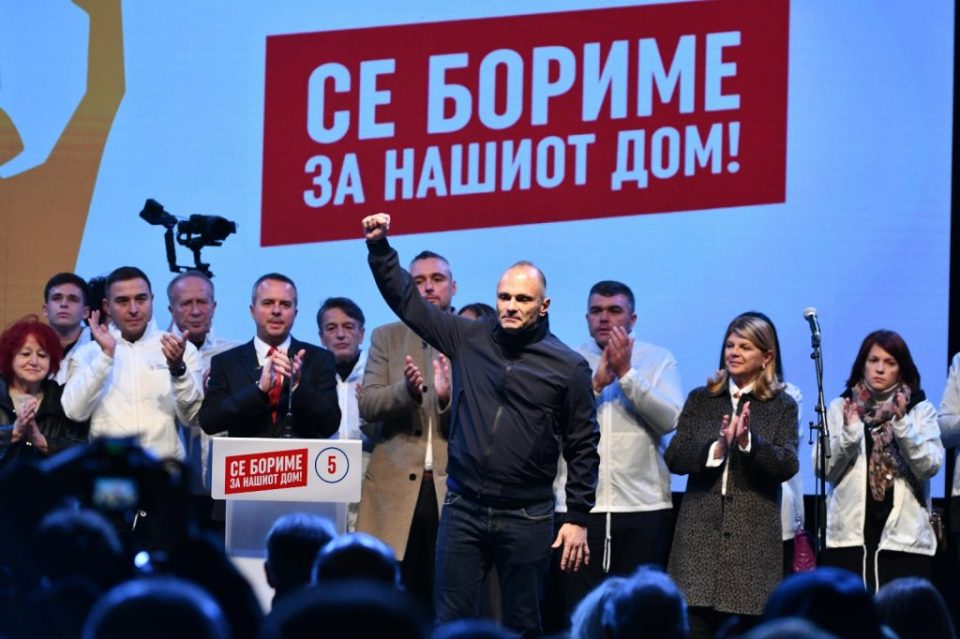 Sdsm centar 11 2 1024x682 1.jpeg