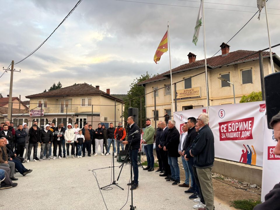 Sdsm dolneni fatmir 1.jpeg