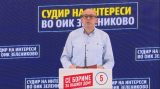 Sdsm pk.jpeg