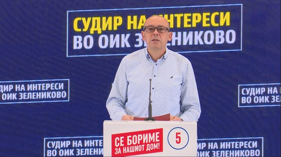 Sdsm pk.jpeg