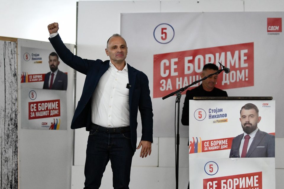 Sdsm rosoman 1.jpeg