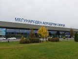 Skopje aeroport.jpg