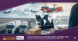 Slika transport.jpg.webp.webp