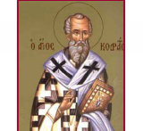 Sv kodrat.png