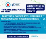 20251116154419 big 730x400 41.webp.webp