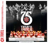 20251119184328 big 730x400 21.webp.webp